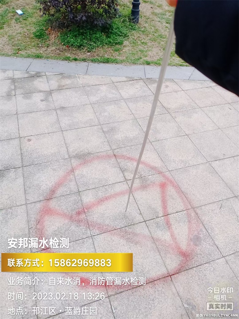                                                            揚州市漏水檢測服務(wù)----邗江區(qū)藍(lán)爵花園